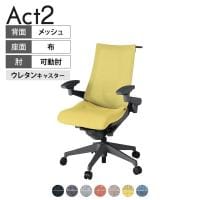 ITOKI オフィスチェア アクト2 樹脂脚 アジャスタブル肘 ランバーサポート ウレタンキャスター 事務椅子 ハンガー付き 座:再生ポリエステル W2