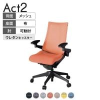 ITOKI オフィスチェア アクト2 樹脂脚 アジャスタブル肘 ウレタンキャスター 事務椅子 デスクチェア 座:再生ポリエステル T1