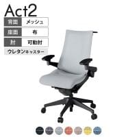 ITOKI オフィスチェア アクト2 樹脂脚 アジャスタブル肘 ウレタンキャスター 事務椅子 デスクチェア ハンガー付き 座:再生ポリエステル T1