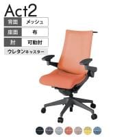 ITOKI オフィスチェア アクト2 樹脂脚 アジャスタブル肘 ウレタンキャスター 事務椅子 デスクチェア ハンガー付き 座:再生ポリエステル W2