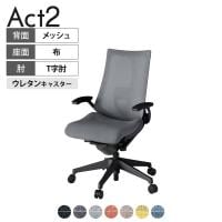 ITOKI オフィスチェア アクト2 樹脂脚 T型肘 ランバーサポート ウレタンキャスター 事務椅子 デスクチェア 座:再生ポリエステル T1