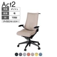 ITOKI オフィスチェア アクト2 樹脂脚 T型肘 ランバーサポート ナイロンキャスター 事務椅子 デスクチェア ハンガー付き 座:再生ポリエステル T1