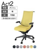 ITOKI オフィスチェア アクト2 樹脂脚 T型肘 ランバーサポート ナイロンキャスター 事務椅子 デスクチェア ハンガー付き 座:再生ポリエステル W2