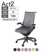 ITOKI オフィスチェア アクト2 樹脂脚 T型肘 ランバーサポート ウレタンキャスター 事務椅子 デスクチェア ハンガー付き 座:再生ポリエステル W2