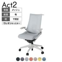 ITOKI オフィスチェア アクト2 樹脂脚 T型肘 ランバーサポート ウレタンキャスター 事務椅子 デスクチェア ハンガー付き 座:再生ポリエステル GN