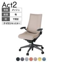 ITOKI オフィスチェア アクト2 樹脂脚 T型肘 ナイロンキャスター 事務椅子 デスクチェア 座:再生ポリエステル W2