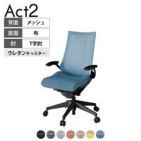 ITOKI オフィスチェア アクト2 樹脂脚 T型肘 ウレタンキャスター 事務椅子 デスクチェア 座:再生ポリエステル T1