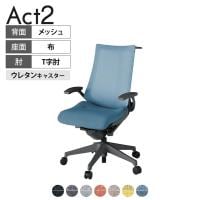 ITOKI オフィスチェア アクト2 樹脂脚 T型肘 ウレタンキャスター 事務椅子 デスクチェア ハンガー付き 座:再生ポリエステル W2