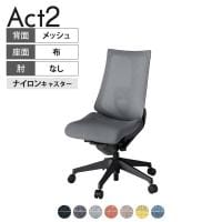 ITOKI オフィスチェア アクト2 樹脂脚 肘なし ランバーサポート ナイロンキャスター 事務椅子 デスクチェア 座:再生ポリエステル T1
