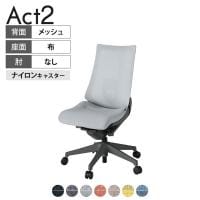 ITOKI オフィスチェア アクト2 樹脂脚 肘なし ランバーサポート ナイロンキャスター 事務椅子 デスクチェア 座:再生ポリエステル W2