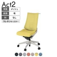 ITOKI オフィスチェア アクト2 樹脂脚 肘なし ランバーサポート ウレタンキャスター 事務椅子 デスクチェア ハンガー付き 座:再生ポリエステル GN