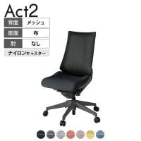 ITOKI オフィスチェア アクト2 樹脂脚 肘なし ナイロンキャスター 事務椅子 デスクチェア 座:再生ポリエステル W2