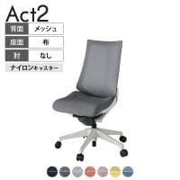 ITOKI オフィスチェア アクト2 樹脂脚 肘なし ナイロンキャスター 事務椅子 デスクチェア 座:再生ポリエステル GN