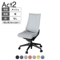 ITOKI オフィスチェア アクト2 樹脂脚 肘なし ウレタンキャスター 事務椅子 デスクチェア 座:再生ポリエステル T1