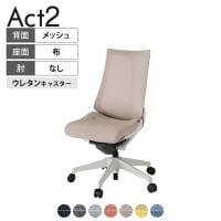 ITOKI オフィスチェア アクト2 樹脂脚 肘なし ウレタンキャスター 事務椅子 デスクチェア 座:再生ポリエステル GN