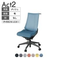 ITOKI オフィスチェア アクト2 樹脂脚 肘なし ナイロンキャスター 事務椅子 デスクチェア ハンガー付き 座:再生ポリエステル W2