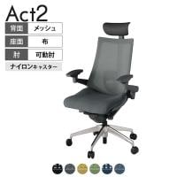 ITOKI オフィスチェア アクト2 PVC ヘッドレスト アルミミラー脚 アジャスタブル肘 ランバーサポート ナイロンキャスター 背:抗ウイルスメッシュ ZD