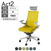 ITOKI オフィスチェア アクト2 PVC ヘッドレスト アルミミラー脚 アジャスタブル肘 ランバーサポート ナイロンキャスター 背:抗ウイルスメッシュ ZN