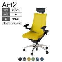 ITOKI オフィスチェア アクト2 PVC ヘッドレスト アルミミラー脚 アジャスタブル肘 ナイロンキャスター 事務椅子 背:抗ウイルスメッシュ ZT