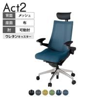 ITOKI オフィスチェア アクト2 PVC ヘッドレスト アルミミラー脚 アジャスタブル肘 ウレタンキャスター 事務椅子 背:抗ウイルスメッシュ ZT