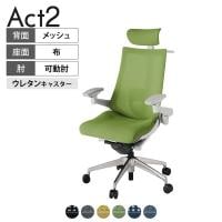 ITOKI オフィスチェア アクト2 クロス ヘッドレスト アルミミラー脚 アジャスタブル肘 ランバーサポート ウレタンキャスター ハンガー 背:抗ウイルスメッシュ ZN