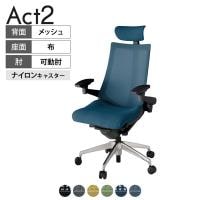ITOKI オフィスチェア アクト2 クロス ヘッドレスト アルミミラー脚 アジャスタブル肘 ナイロンキャスター 事務椅子 背:抗ウイルスメッシュ ZT