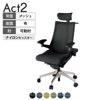 ITOKI オフィスチェア アクト2 クロス ヘッドレスト アルミミラー脚 アジャスタブル肘 ナイロンキャスター ハンガー付き 背:抗ウイルスメッシュ ZT