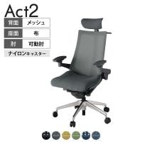 ITOKI オフィスチェア アクト2 クロス ヘッドレスト アルミミラー脚 アジャスタブル肘 ナイロンキャスター ハンガー付き 背:抗ウイルスメッシュ ZD