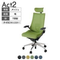 ITOKI オフィスチェア アクト2 クロス ヘッドレスト アルミミラー脚 T型肘 ランバーサポート ナイロンキャスター 事務椅子 背:抗ウイルスメッシュ ZD