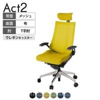 ITOKI オフィスチェア アクト2 クロス ヘッドレスト アルミミラー脚 T型肘 ウレタンキャスター 事務椅子 デスクチェア 背:抗ウイルスメッシュ ZD