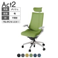 ITOKI オフィスチェア アクト2 クロス ヘッドレスト アルミミラー脚 T型肘 ウレタンキャスター 事務椅子 デスクチェア 背:抗ウイルスメッシュ ZN