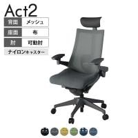 ITOKI オフィスチェア アクト2 PVC ヘッドレスト 樹脂脚 アジャスタブル肘 ランバーサポート ナイロンキャスター 事務椅子 背:抗ウイルスメッシュ W2