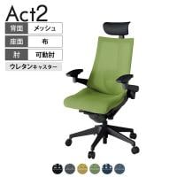 ITOKI オフィスチェア アクト2 PVC ヘッドレスト 樹脂脚 アジャスタブル肘 ランバーサポート ウレタンキャスター 事務椅子 背:抗ウイルスメッシュ T1