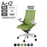 ITOKI オフィスチェア アクト2 PVC ヘッドレスト 樹脂脚 アジャスタブル肘 ウレタンキャスター 事務椅子 ハンガー付き 背:抗ウイルスメッシュ GN