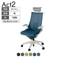 ITOKI オフィスチェア アクト2 PVC ヘッドレスト 樹脂脚 T型肘 ランバーサポート ウレタンキャスター 事務椅子 ハンガー付き 背:抗ウイルスメッシュ GN