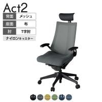 ITOKI オフィスチェア アクト2 PVC ヘッドレスト 樹脂脚 T型肘 ナイロンキャスター 事務椅子 デスクチェア 背:抗ウイルスメッシュ T1