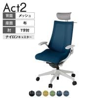 ITOKI オフィスチェア アクト2 PVC ヘッドレスト 樹脂脚 T型肘 ナイロンキャスター 事務椅子 デスクチェア ハンガー付き 背:抗ウイルスメッシュ GN