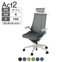 ITOKI オフィスチェア アクト2 PVC ヘッドレスト 樹脂脚 T型肘 ウレタンキャスター 事務椅子 デスクチェア ハンガー付き 背:抗ウイルスメッシュ GN