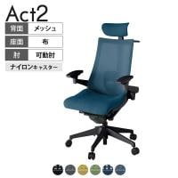 ITOKI オフィスチェア アクト2 クロス ヘッドレスト 樹脂脚 アジャスタブル肘 ランバーサポート ナイロンキャスター ハンガー付き 背:抗ウイルスメッシュ T1