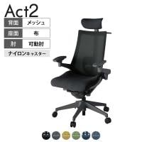 ITOKI オフィスチェア アクト2 クロス ヘッドレスト 樹脂脚 アジャスタブル肘 ランバーサポート ナイロンキャスター ハンガー付き 背:抗ウイルスメッシュ W2
