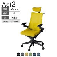 ITOKI オフィスチェア アクト2 クロス ヘッドレスト 樹脂脚 アジャスタブル肘 ランバーサポート ウレタンキャスター ハンガー付き 背:抗ウイルスメッシュ T1