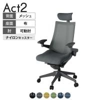 ITOKI オフィスチェア アクト2 クロス ヘッドレスト 樹脂脚 アジャスタブル肘 ナイロンキャスター 事務椅子 デスクチェア 背:抗ウイルスメッシュ W2