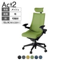 ITOKI オフィスチェア アクト2 クロス ヘッドレスト 樹脂脚 アジャスタブル肘 ウレタンキャスター 事務椅子 デスクチェア 背:抗ウイルスメッシュ T1
