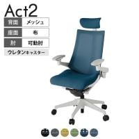 ITOKI オフィスチェア アクト2 クロス ヘッドレスト 樹脂脚 アジャスタブル肘 ウレタンキャスター 事務椅子 デスクチェア 背:抗ウイルスメッシュ GN