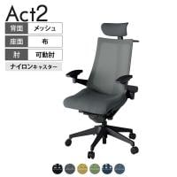 ITOKI オフィスチェア アクト2 クロス ヘッドレスト 樹脂脚 アジャスタブル肘 ナイロンキャスター 事務椅子 ハンガー付き 背:抗ウイルスメッシュ T1