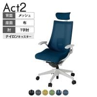 ITOKI オフィスチェア アクト2 クロス ヘッドレスト 樹脂脚 T型肘 ランバーサポート ナイロンキャスター 事務椅子 背:抗ウイルスメッシュ GN