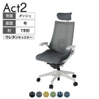 ITOKI オフィスチェア アクト2 クロス ヘッドレスト 樹脂脚 T型肘 ランバーサポート ウレタンキャスター 事務椅子 背:抗ウイルスメッシュ GN