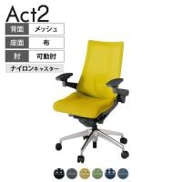 ITOKI オフィスチェア アクト2 アルミミラー脚 アジャスタブル肘 ランバーサポート ナイロンキャスター 事務椅子 背:抗ウイルスメッシュ ZD