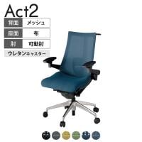 ITOKI オフィスチェア アクト2 アルミミラー脚 アジャスタブル肘 ランバーサポート ウレタンキャスター 事務椅子 ハンガー付き 背:抗ウイルスメッシュ ZT