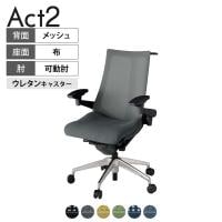 ITOKI オフィスチェア アクト2 アルミミラー脚 アジャスタブル肘 ウレタンキャスター 事務椅子 デスクチェア ハンガー付き 背:抗ウイルスメッシュ ZT